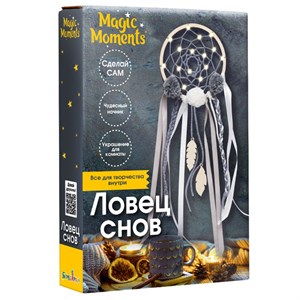 Набор для создания украшений для комнаты Вечерняя дымка