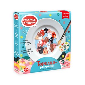 Тарелка-раскраска Котики