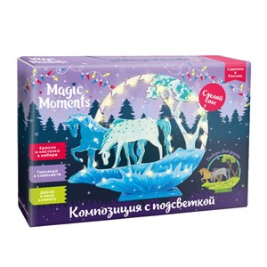 Композиция с подсветкой Лошадки