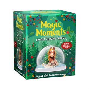 Набор Волшебный шар Лошадка