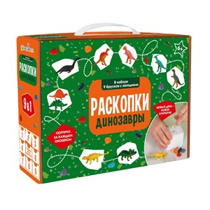 Набор для проведения раскопок Динозавры 9 в 1