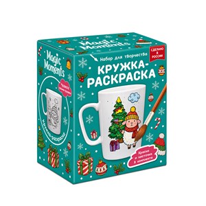 Кружка-раскраска Овечка