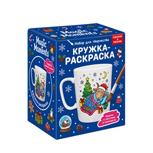 Кружка-раскраска Козочка