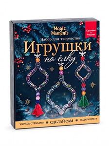 Фонарики на елку Сделай сам