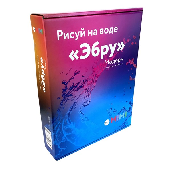 Набор для рисования на воде «Эбру» модерн