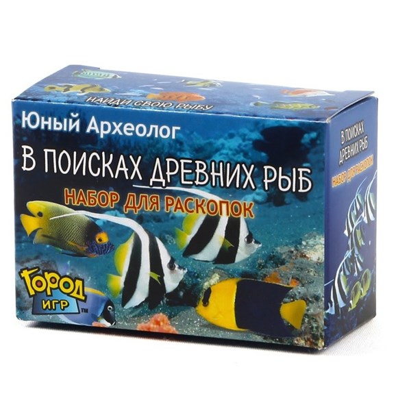 Юный Археолог. Раскопки. Древние рыбы