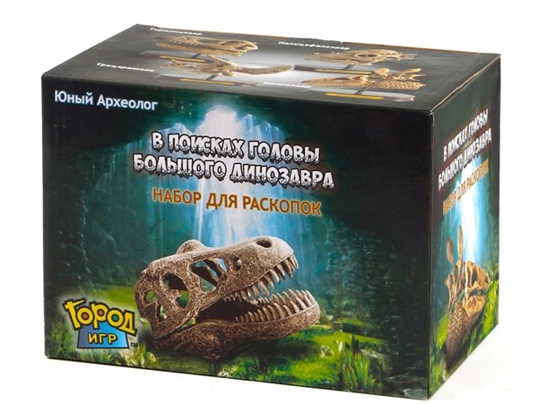 Юный Археолог. Раскопки. Голова большого динозавра