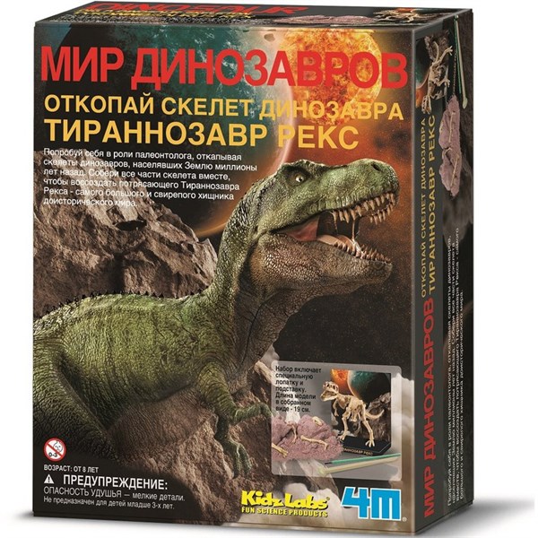 Скелет Тираннозавра