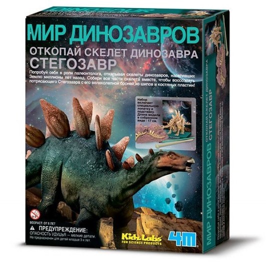 Скелет Стегозавра