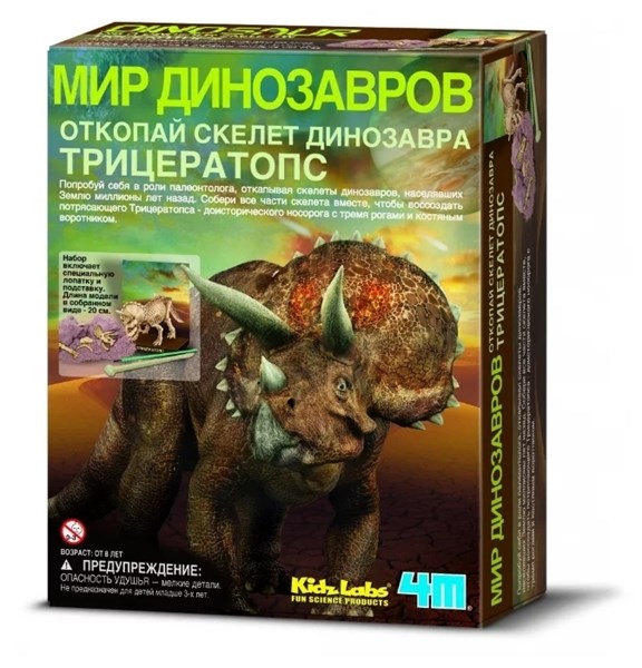 Скелет Трицератопса