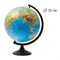 Глобус Земли физический 320мм Рельефный  Классик - фото 15777