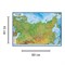 Интерактивная карта Россия Физическая 1:14,5М 60х41 см (капсульная ламинация) - фото 15836