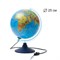 Интерактивный глобус Земли физико-политический с подсветкой 250мм - фото 15890
