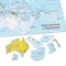Карта-пазл Австралия и Океания - фото 16774