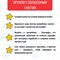Волшебный снег 10 г Блистер. Звезды голубой - фото 20044