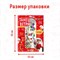 Набор для создания поделок из картона Танец ветра Новогоднее настроение - фото 21655