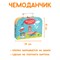 Игровой  набор для детского творчества  Мой уютный  домик  Кошечка - фото 21815