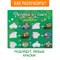 Фигурки для раскрашивания Транспорт - фото 21821