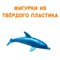Набор фигурок Морские обитатели - фото 22392