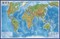 Интерактивная карта Мир Физический 1:29М 101х66 см (с ламинацией в тубусе) - фото 5758